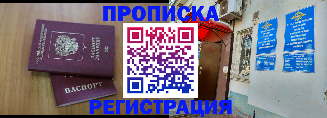 форма 3 в Воткинске