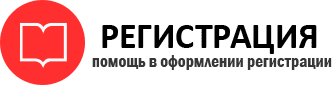 прописка в Воткинске id872074